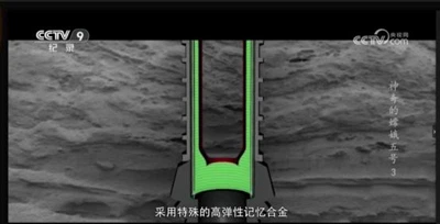 Anvendelsen af ​​Shape Memory Alloy-produkter fra Beijing GEE SMA Technology ...